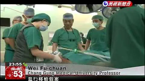 Chang Gung Memorial Hospital optimistic after performing forearm and hand transplant surge... - DayDayNews