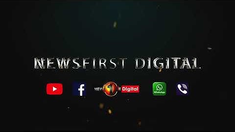 ජන්ද ප්‍රතිඵල එසැණින් දැනගන්න එක්වන්න news 1st digital සමගින්