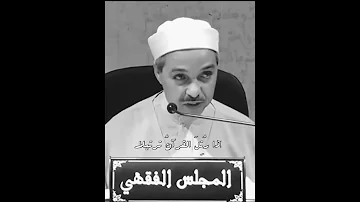 لا يهمك كلام الناس 