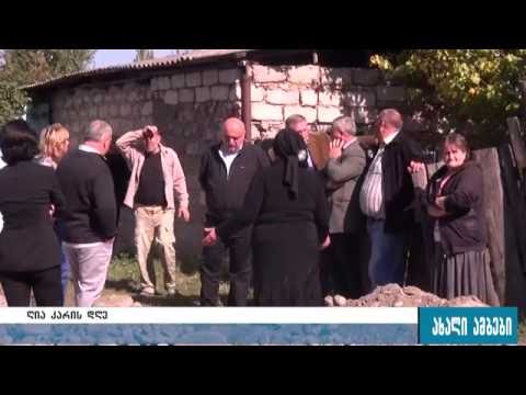 გორის მერი წმინდაწყლის დასახლებაში მცხოვრებ  მოსახლეობას შეხვდა 5.10.2016