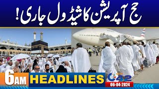 6AM News Headlines | 6 May 2024 | City 42