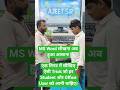 MS Word की ये Trick 90% लोग नहीं जानते! 🤯 | Word Tips & Tricks #shorts