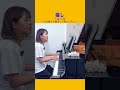 10分間ガチ練習して弾くとこうなる！大森元貴『催し』#shorts