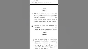 BEd 2 year question paper 2021 - Knowledge and curriculum #bed #class #ctet #crsu #exam #question