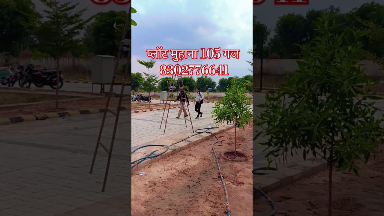 Plot mansarover Jaipur 