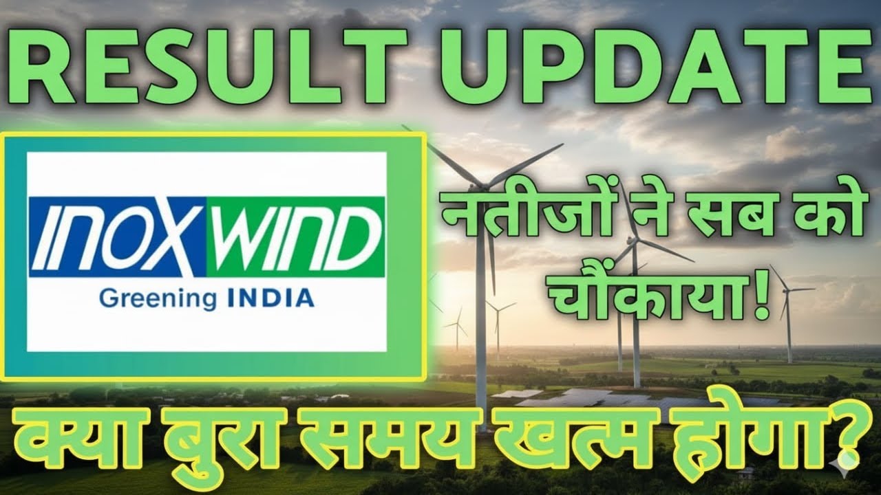 😱GREEN ENERGY COMPANY के नतीजों ने सब को चौंकाया!😱🛑greeenenergy 🛑greenppwer🛑powerstocks 🛑inoxgreen