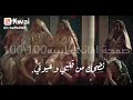 خالتي وين يخشو عليا حوشي كلة يضوي ضية