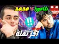 دهاء مرادلي يهزم خبرة ناكامورا ويُشعل واحدة من أمتع مواجهات الثلاثاء