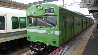 103系奈良発車 103 EMU Departure at Nara