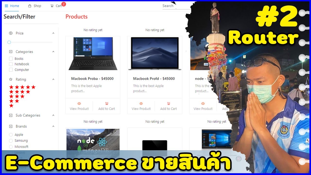 #2 ระบบขายสินค้า MERN E-Commerce | Router Category - YouTube