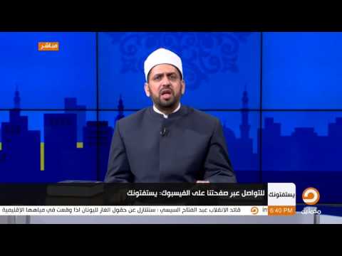 ما هي عدة المرأة التي خلعت زوجها الشيخ عصام تليمة