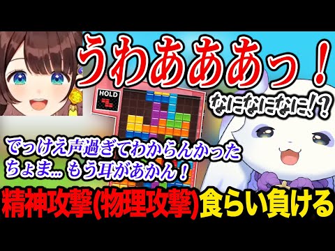 【ぷよぷよテトリス】しがりこの精神攻撃(物理攻撃)がクリティカルヒットし負けるちょまｗ【るんちょま / にじさんじ】