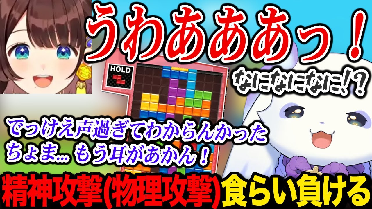 【ぷよぷよテトリス】しがりこの精神攻撃(物理攻撃)がクリティカルヒットし負けるちょまｗ【るんちょま / にじさんじ】