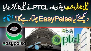 Telenor Sold Out - Ufone And PTCL Ne Telenor Ko Kharid Liya - Dekhiye Kiya EasyPaisa Chalta Rahe Ga?