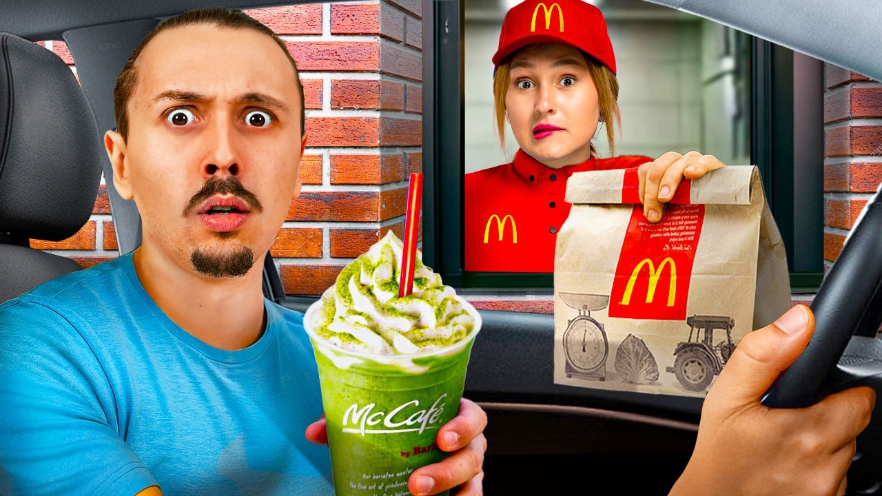 Je demande aux employés de Fast-Food de me surprendre