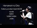 Hanamori no Oka Live. FictionJunction feat. KAORI from Kaji Fes 2023