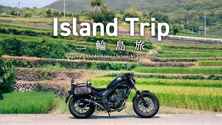 Perjalanan Motor Menjelajahi Pulau-Pulau di Jepang | Wisata Pulau Ep. 2