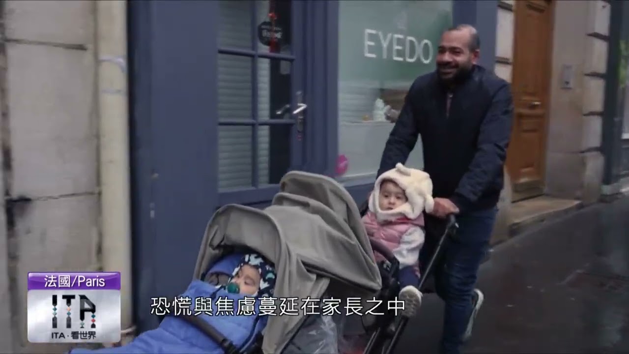 【2026.02.24】《ITA‧看世界》第244集 完整節目