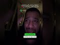 صدمة شاب بعد وفاة أخته الوحيدة اللي كنت بعرف أحكي معاها