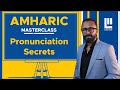 Amharic Pronunciation Secrets