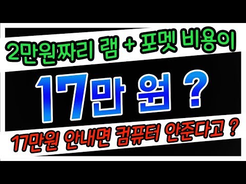 조립식컴퓨터 추천