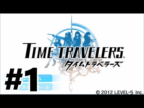 PSP】タイムトラベラーズ【#1 14:00～14:55】 - YouTube