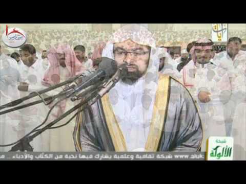 سورة الرحمن عروس القرآن تلاوة باكية للشيخ ناصر القطامي ليلة 27 رمضان 1437ه