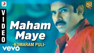 Komaram Puli - Maham Maye Video | A.R. Rahman | Pawan Kalyan Image