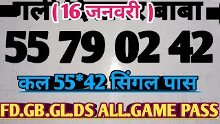 16 जनवर 2026 सगल जड Faridabadghaziabadgalidisawarsattakingsinglejodiharuf