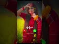 New Ringtone 2026  Nepali Ringtone Viral Ringtone #trendingringtone #telegu #ringtone