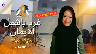 Hadroh Alfa Shollu || COVER SHOLAWAT Ghorrid Ya Syiblal ImanVoc. Citra #albanjari #sholawat