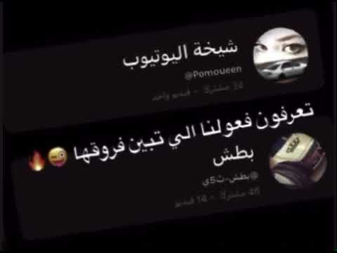 يعيال القحبه مافيكم رجال يواجهني ويرد علي لذي الدرجه خايفين من فحل أمهاتكم يالشراميط 77 