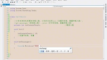 Unity之C#基础篇12 继承关系的课堂作业讲解A