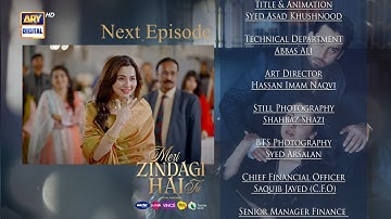 Meri Zindagi Hai Tu Episode 11 | Teaser | Hania Aamir | Bilal Abbas Khan | ARY Digital