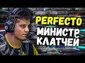 PERFECTO - НАШ РОДНОЙ МИНИСТР КЛАТЧЕЙ / ЛУЧШИЕ МОМЕНТЫ 2020