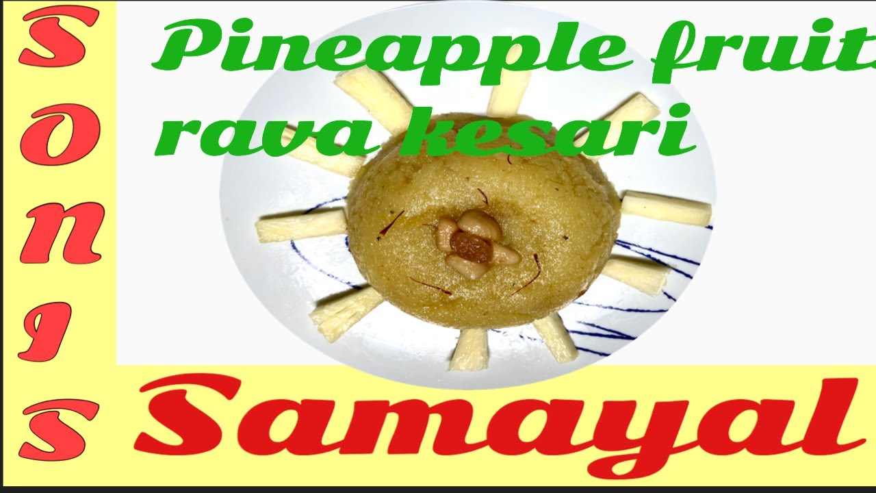 Pineapple Fruits Rava Kesari pineapple kesari in Tamil பைனாப்பிள்