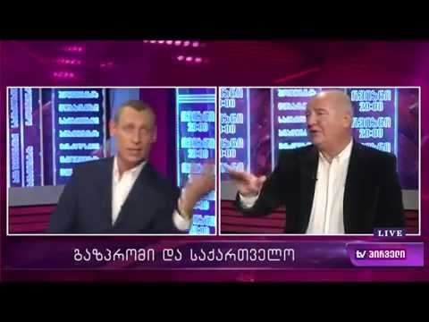 \"გოიმობაა\" - ლიბერალები მემარცხენეებს