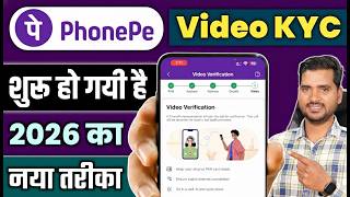 🤩 PhonePe launches video KYC | PhonePe FULL KYC Kaise Kare 2025 | Phone Pe Wallet Video KYC Online screenshot 5