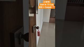 🔑 2 BHK 800+ carpet 🤩in Gated Society at ₹73 Lakh? Yes, It's Real! ✅️ Kiwale PCMC with 2 Balconies
