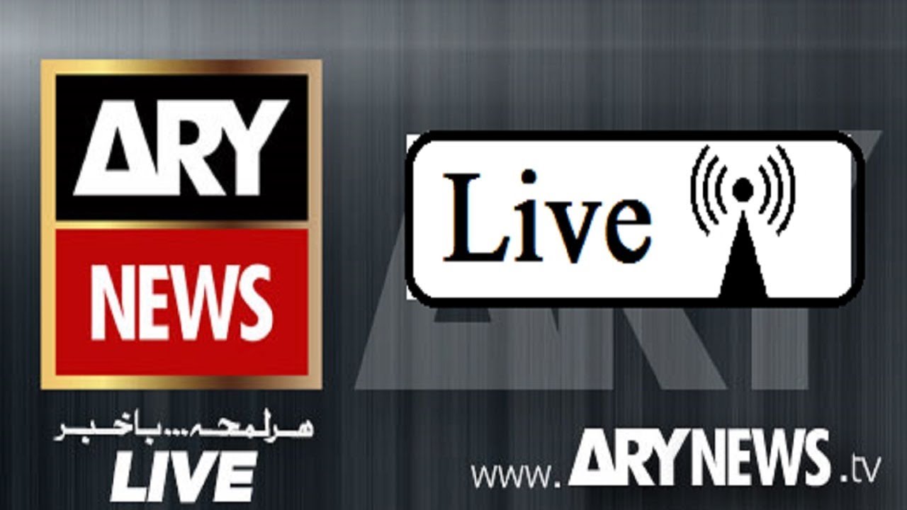 Ary News Live Watch HD | Pakistan News Channel | Ary News Live