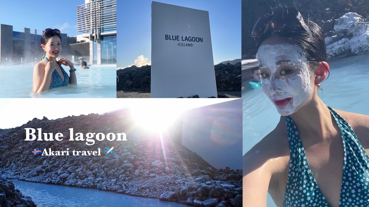 Ice land]-5°だったけど温泉入ってきた♨️Blue lagoon