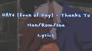 (Indo Sub) DAY6 (Even of Day) - Thanks To | Han/Rom/Ina Lyrics