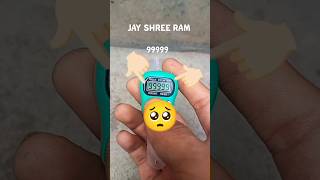 RAM Naam Jaap | 1,00,000 Time🙏🏻🚩tally counter watch