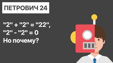 О Статической и Динамической типизации в TypeScript