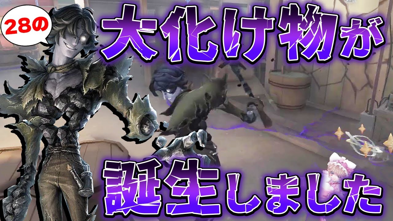 【第五人格】ダブハンのフルゴどれくらいやばいか知ってる？【IdentityV】