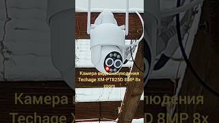 Камера видеонаблюдения Techage XM-PT825D 8MP 8x zoom
