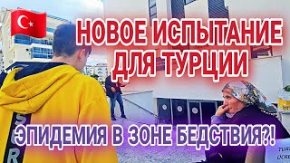 ЭТО МОЖЕТ СЛУЧИТСЯ В ЗОНЕ ЗЕМЛЕТРЯСЕНИЯ.СИТУАЦИЯ ТЯЖЕЛАЯ.