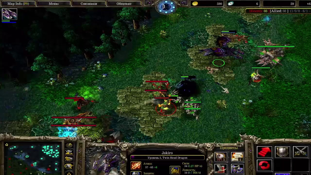 [545]Legend Дота 1 топ