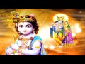 Kanhaiya Le Chal Parli Paar | Latest Krishna Bhajan 2016 | Acharya Shri Mridul Krishna Ji Maharaj Mp3 Song