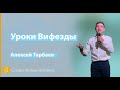Алексей Тарбаев /  / "Слово Жизни - Ногинск" / 22 мая 2022